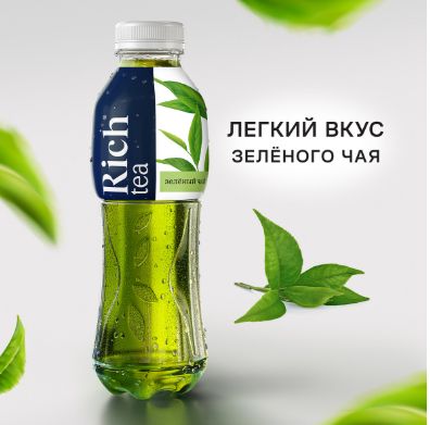 Холодный чай Rich tea зеленый, 500 мл. Упаковка 12 шт.