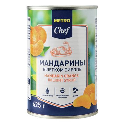 METRO Chef Мандарины в легком сиропе, 425г х 24 шт.