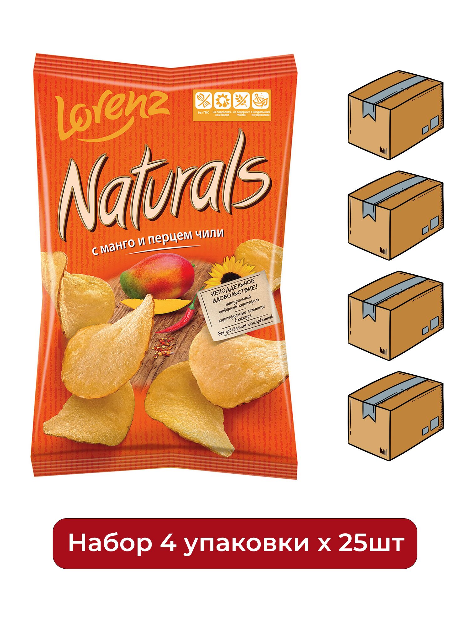 Чипсы Naturals манго и чили, 100г. Упаковка 25шт. Набор 4 упаковки.