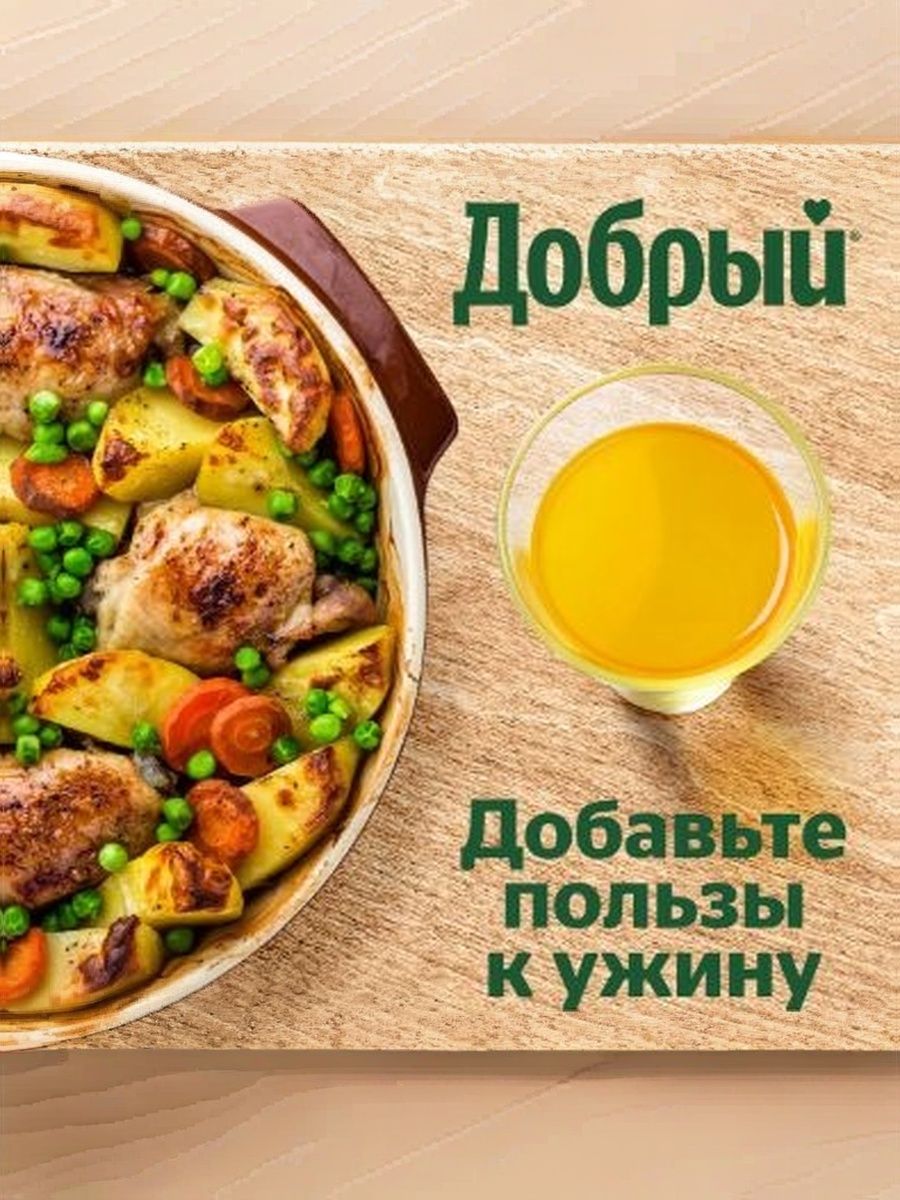 Напиток сокосодержащий Добрый Банановый микс, 1000 мл. Упаковка 12 шт.