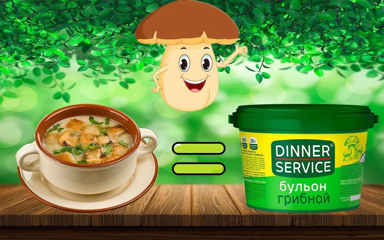 Бульон Dinner Service Грибной 2кг х 6шт.