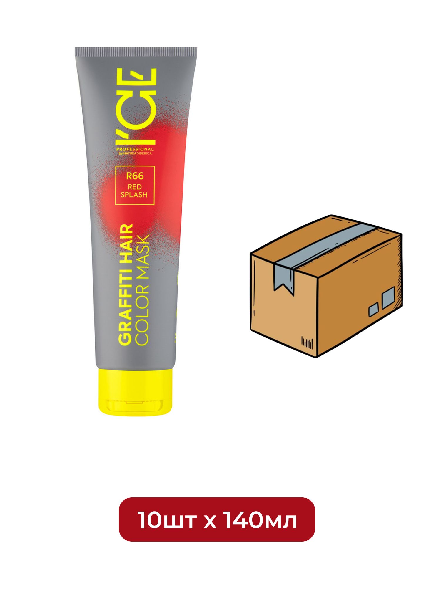 Тонирующая маска для волос ICE by Natura Siberica COLOR MASK Red Splash, 140 мл х 10шт.