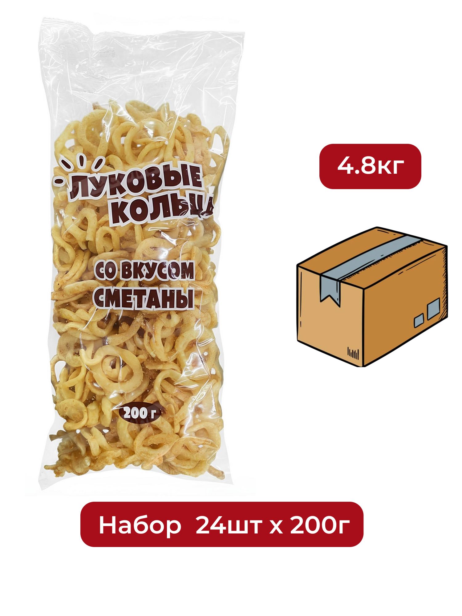 Картофельные снеки. Кольца луковые Kdv сметана, 200г х 24шт.