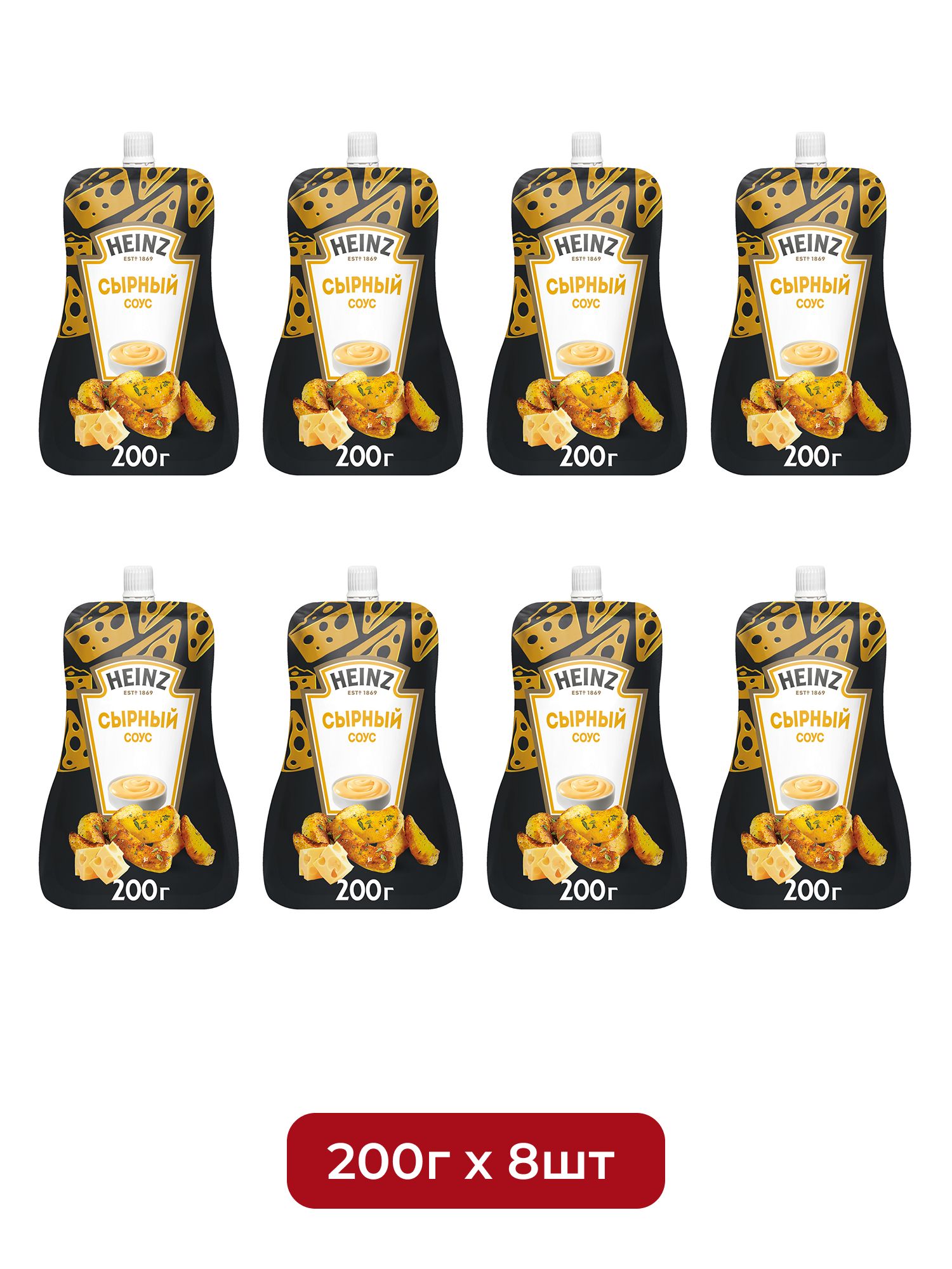 Соус Heinz сырный, 200г х 8шт.