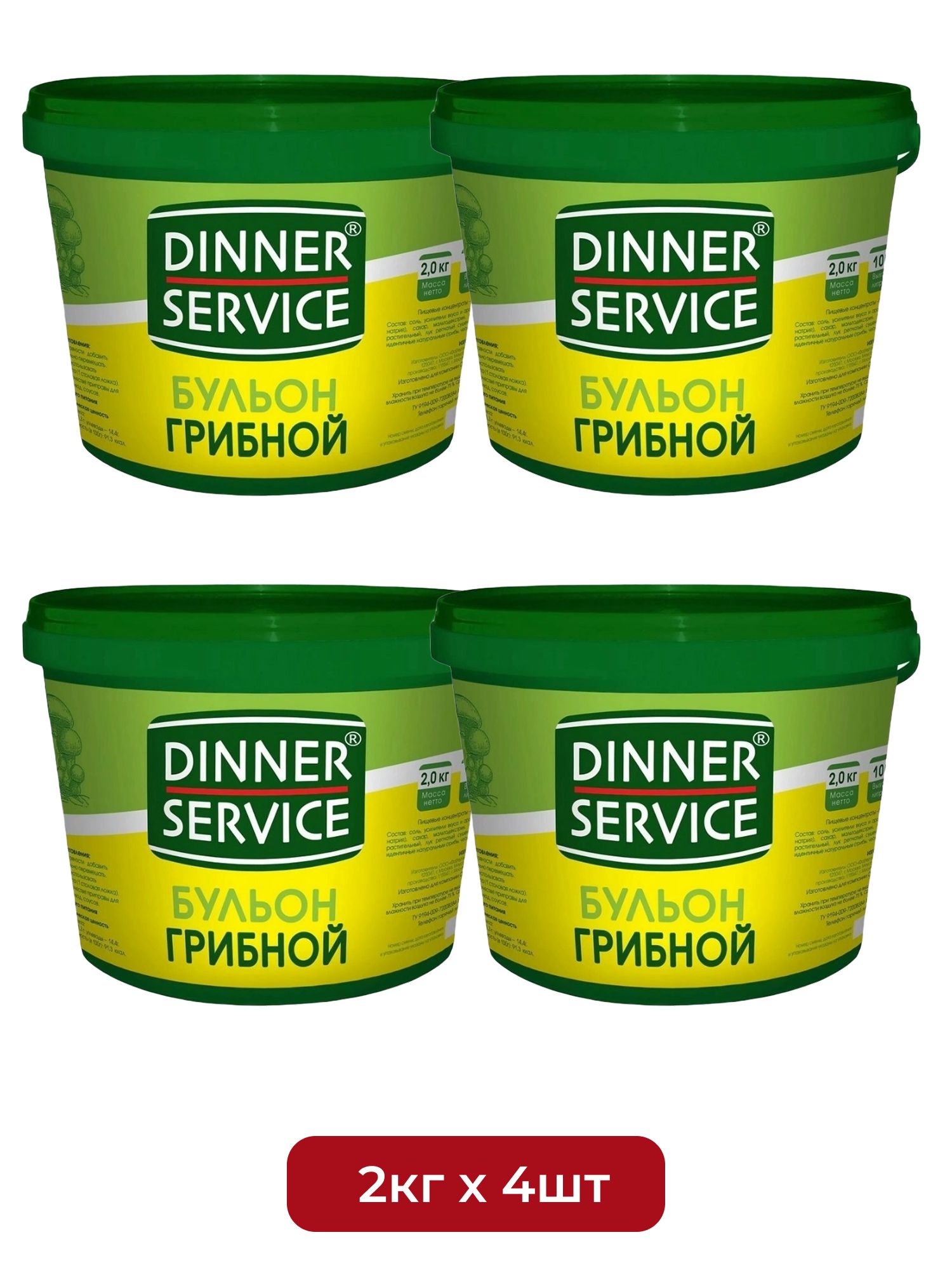 Бульон Dinner Service Грибной 2кг х 4шт.