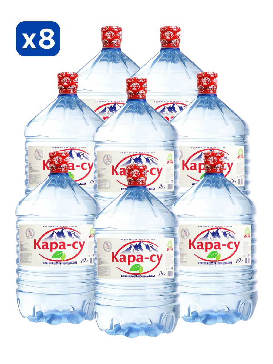 Вода питьевая Кара-Су 19л негазированная (бутыль одноразовая 8 шт.)