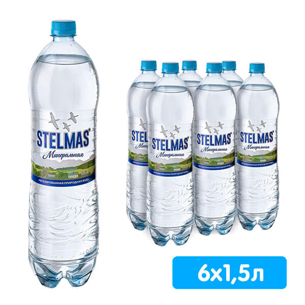 Вода Stelmas 1.5 литра, без газа, пэт, 6 шт. в уп.