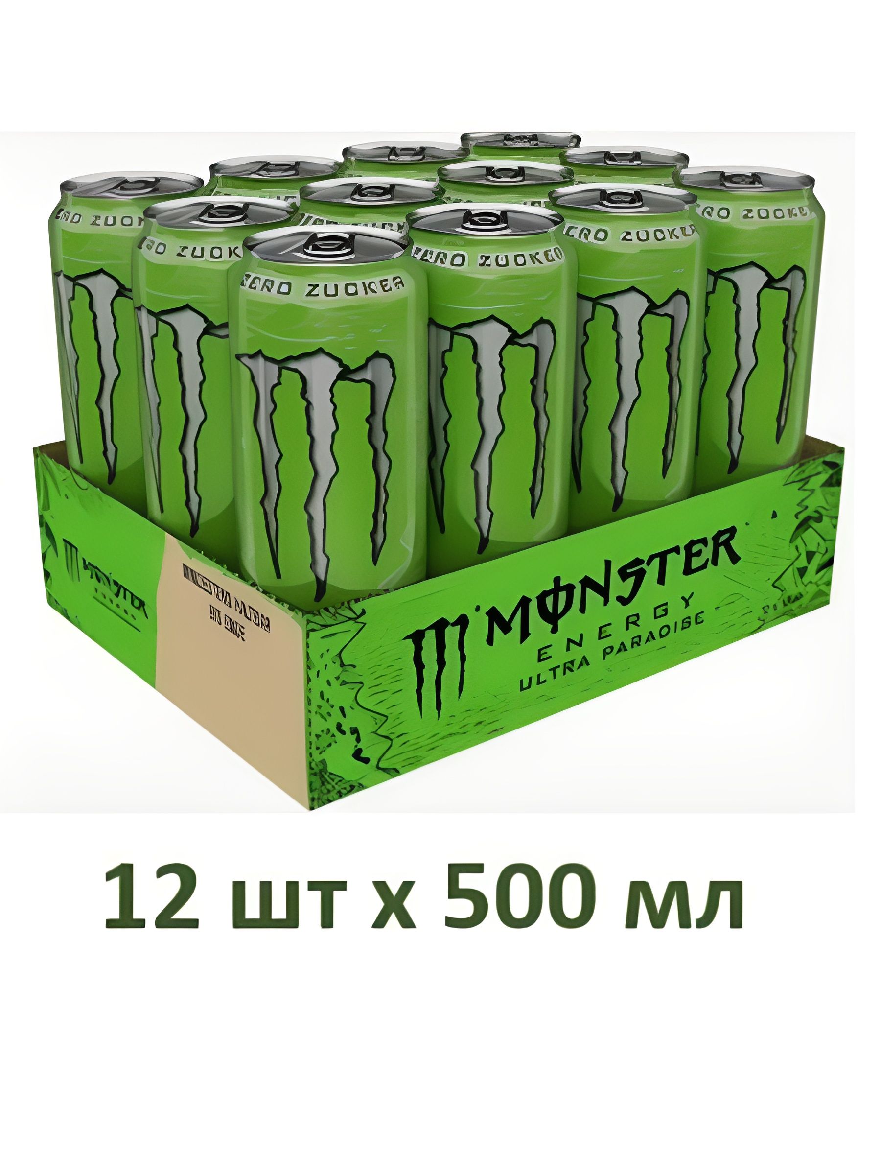 Энергетический напиток Monster Energy УЛЬТРА ПАРАДАЙЗ ЗЕРО, 500 мл, упаковка 12 шт