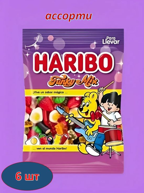 Жевательный мармелад HARIBO Funky Mix 100г. 6 шт.