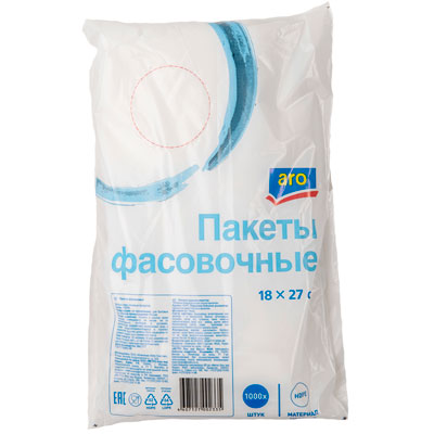 Пакеты фасовочные Аro для пищевых продуктов 18х27см, 1000 шт