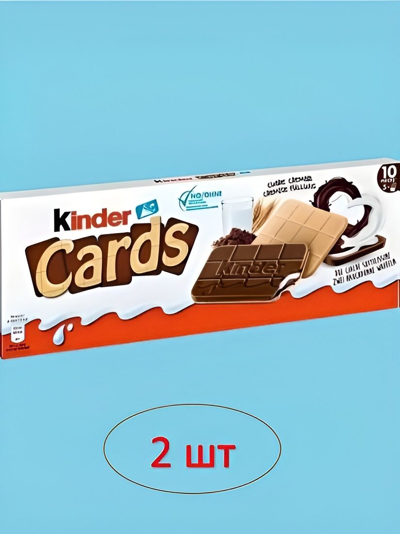 Печенье, шоколадно - молочное, Kinder DUO (150 грамм) 2 шт.