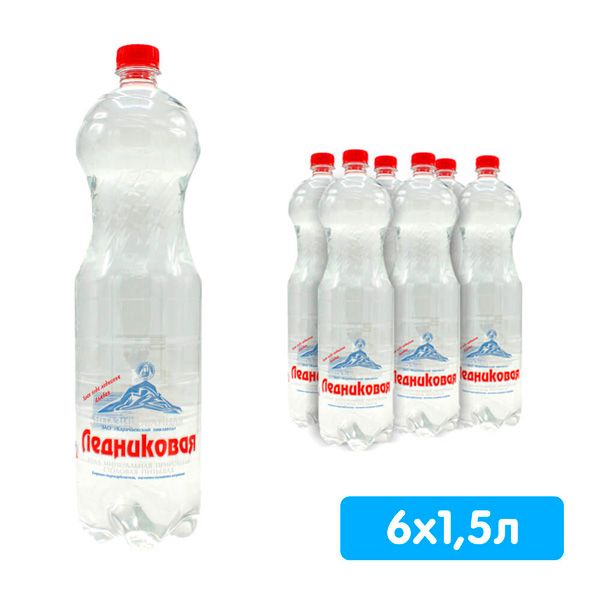 Вода питьевая Ледниковая 1,5 негазированная (упаковка 1.5л х 6шт.)