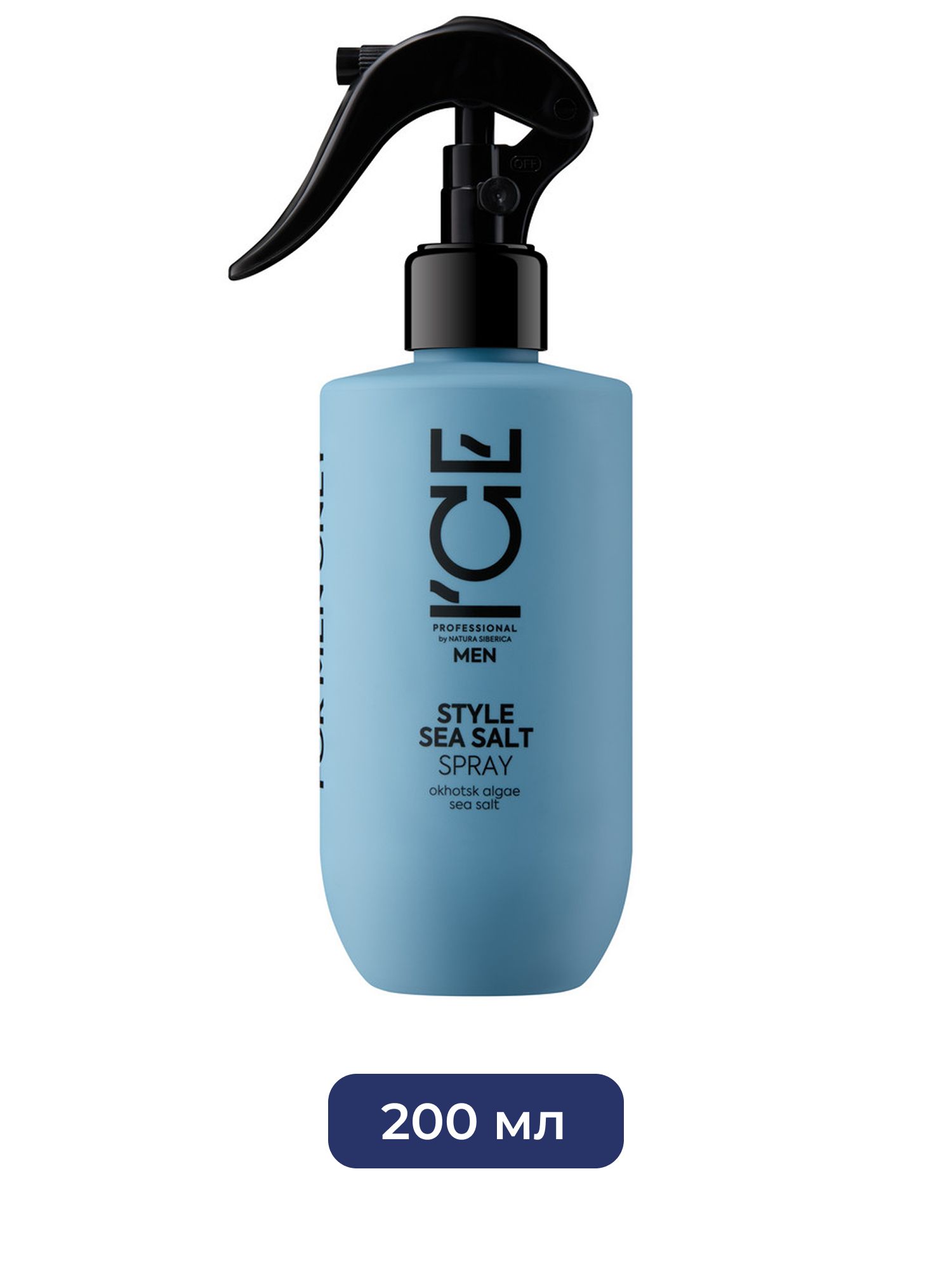 Текстурирующий солевой спрей для волос ICE by Natura Siberica Take It Home, 200 мл х 6шт.