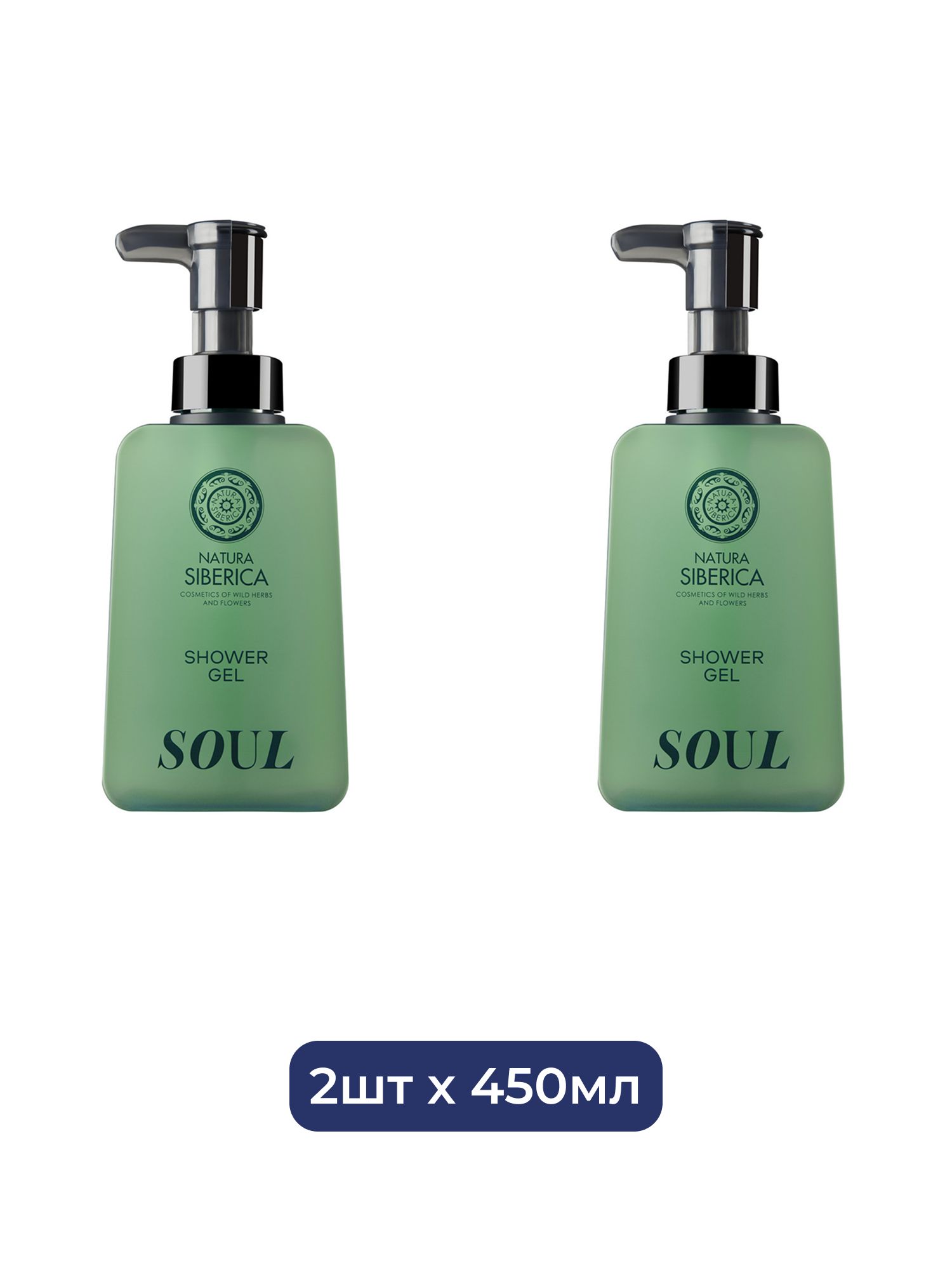 Гель для душа Natura Siberica Shades of Siberia "Soul", 450 мл х 2шт.