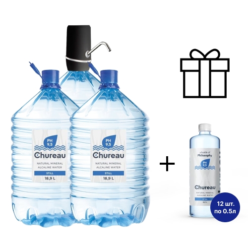 Комплект "Выгодный вода Chureau (Чуро) ph 9.5 +"
