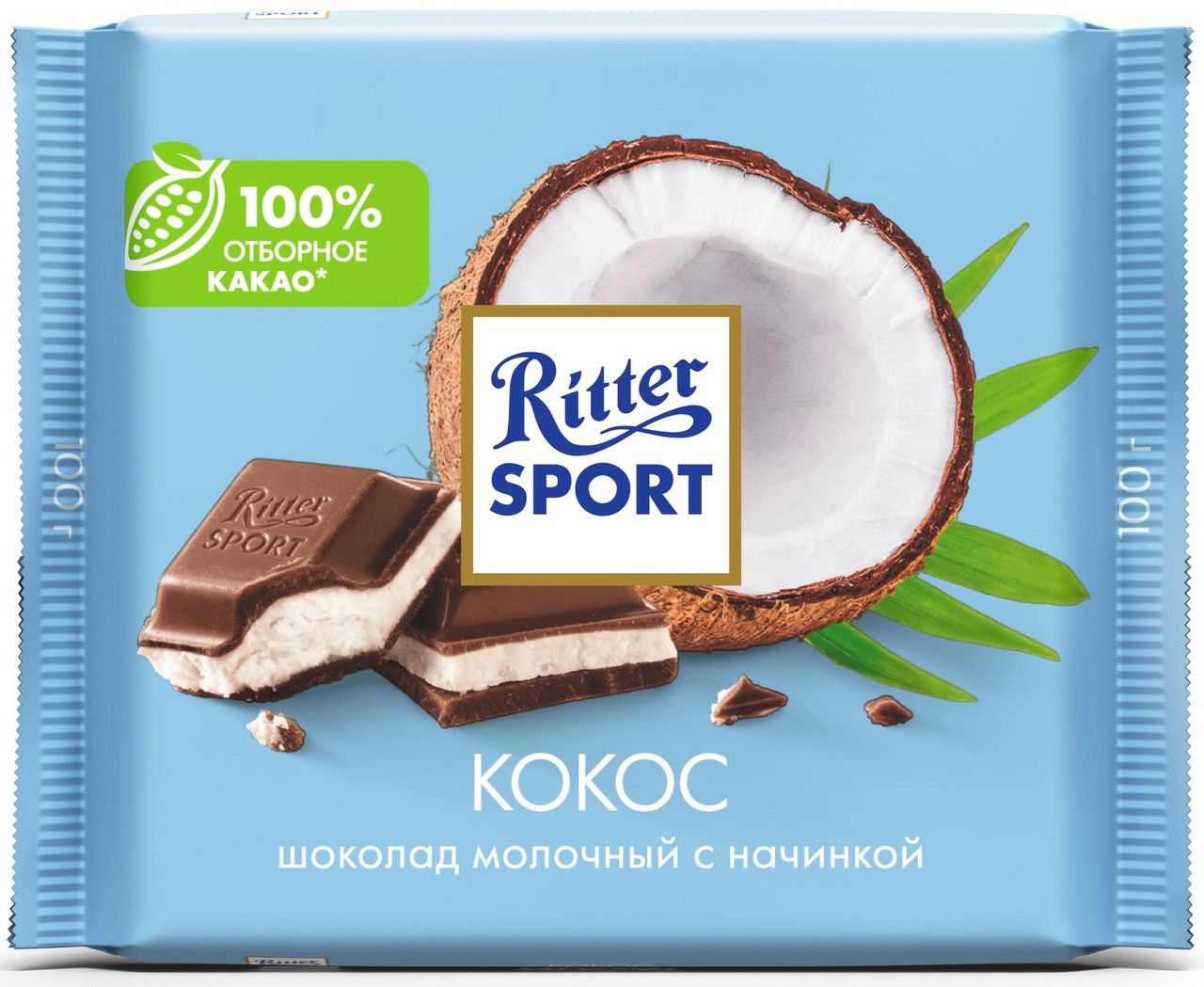 Шоколад Ritter Sport молочный с кокосом, 100г. Набор 12 шт.