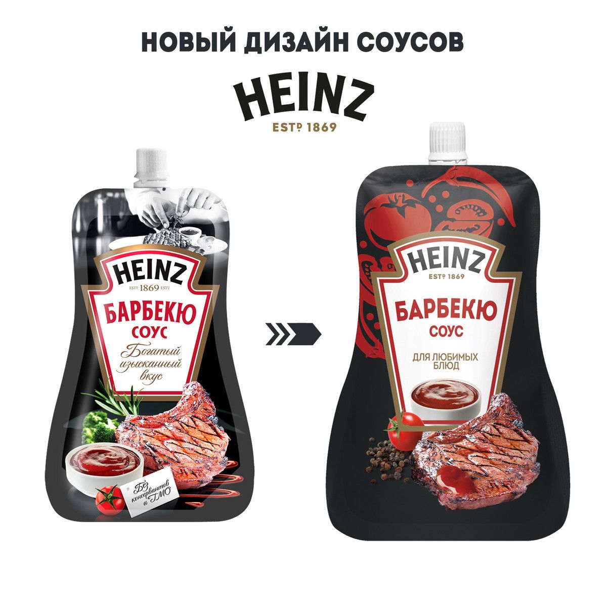 Соус Heinz барбекю, 200г х 14шт.