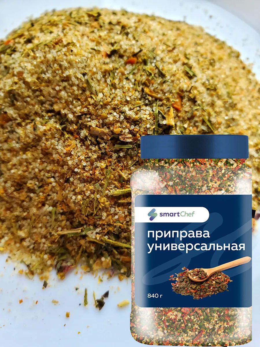 Приправа Smart Chef Универсальная 840г х 6шт.
