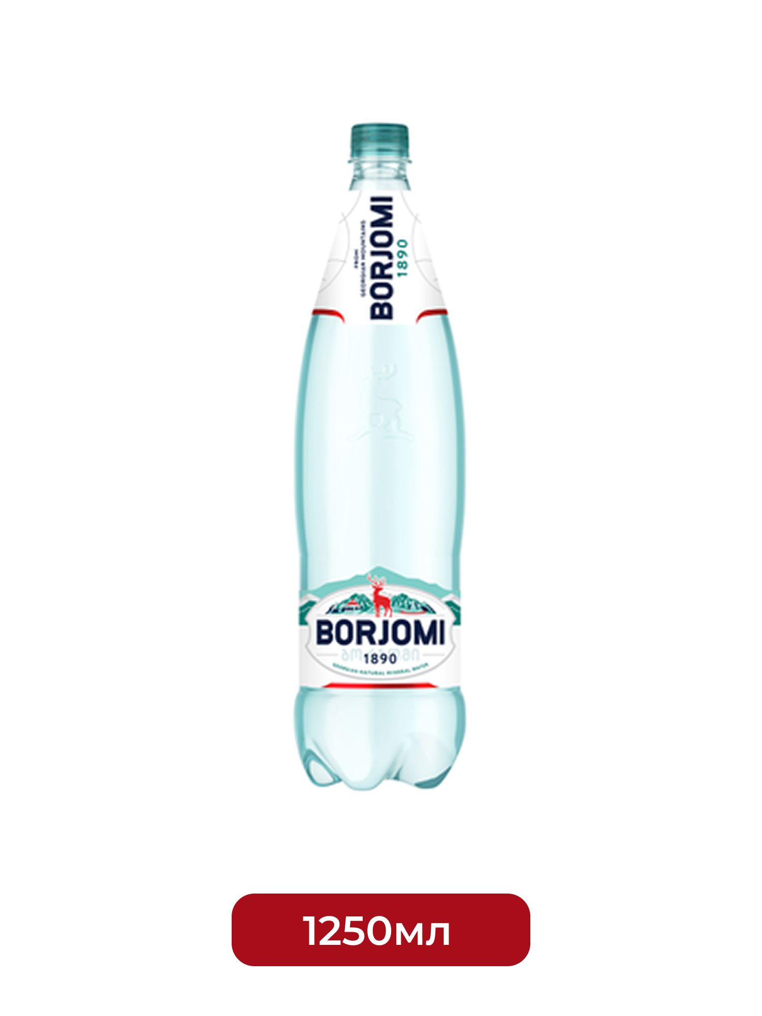 Вода Borjomi минеральная природная лечебно-столовая газированная,1 шт, 1.25л