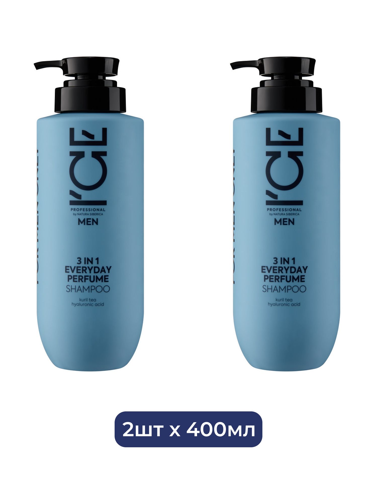 Мужской парфюмированный шампунь 3 в 1 ICE by Natura Siberica Take It Home, 400 мл х 2шт.