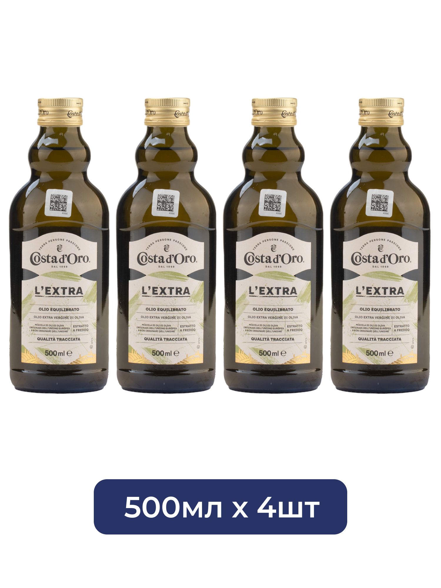 Масло оливковое Costa d'Oro L'Extra Extra Virgin нерафинированное, 500мл х 4шт.