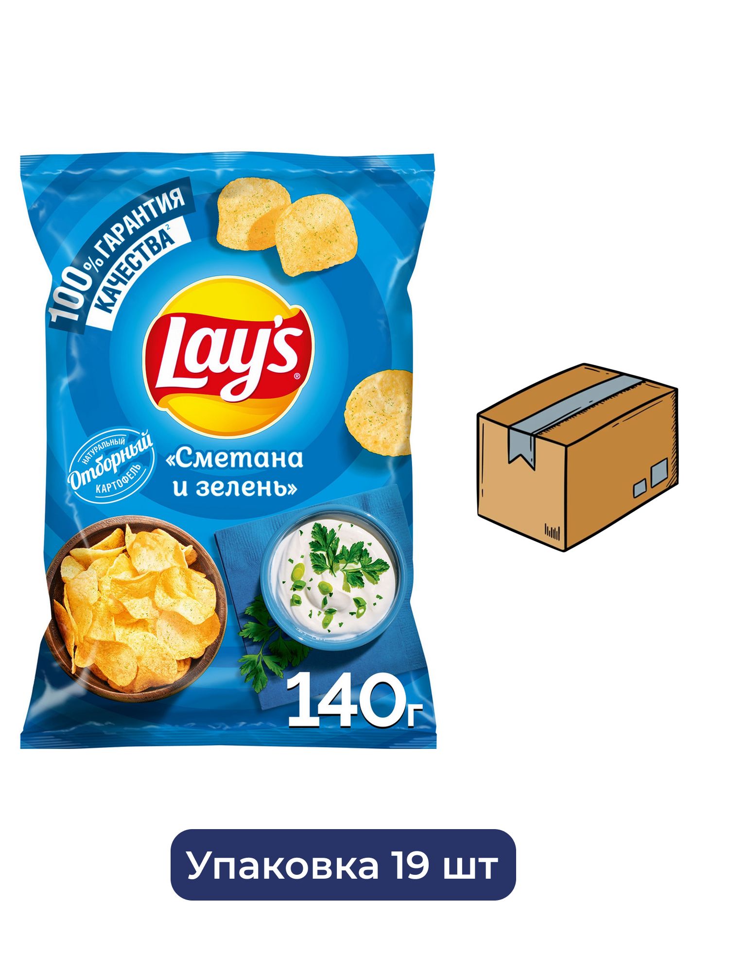 Чипсы Lay's Сметана и зелень, 140г. Упаковка 19шт.