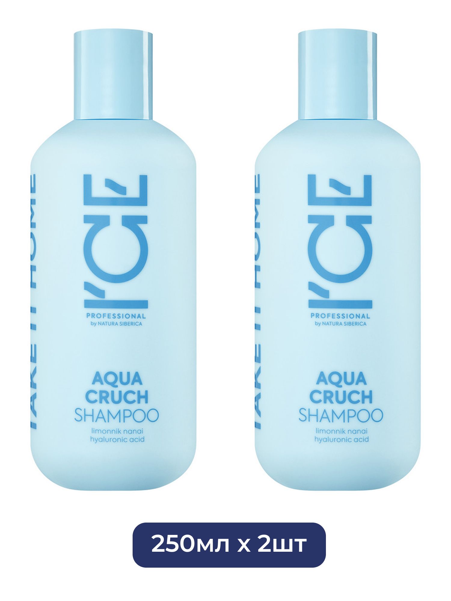 Шампунь для волос Aqua Cruch Увлажняющий ICE Professional by Natura Siberica Take It Home, 250 мл х 2шт.