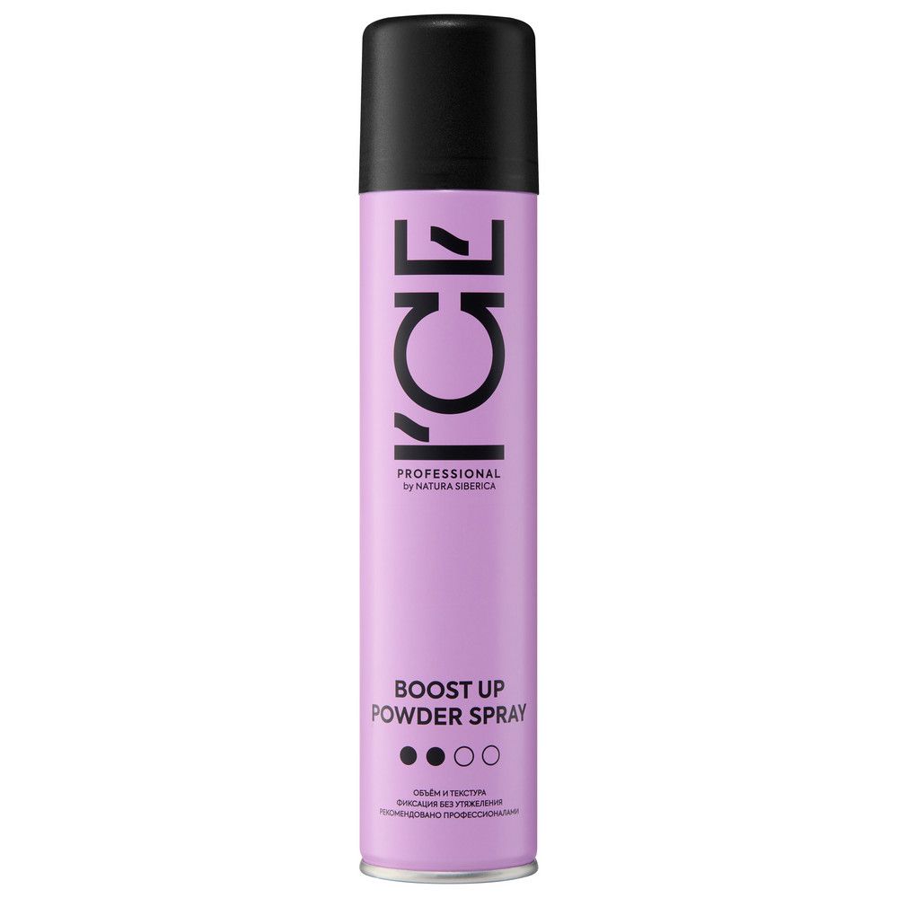 Спрей-пудра для объёма волос Boost Up Powder Spray ICE Professional by Natura Siberica Take It Home, 200 мл х 9шт.