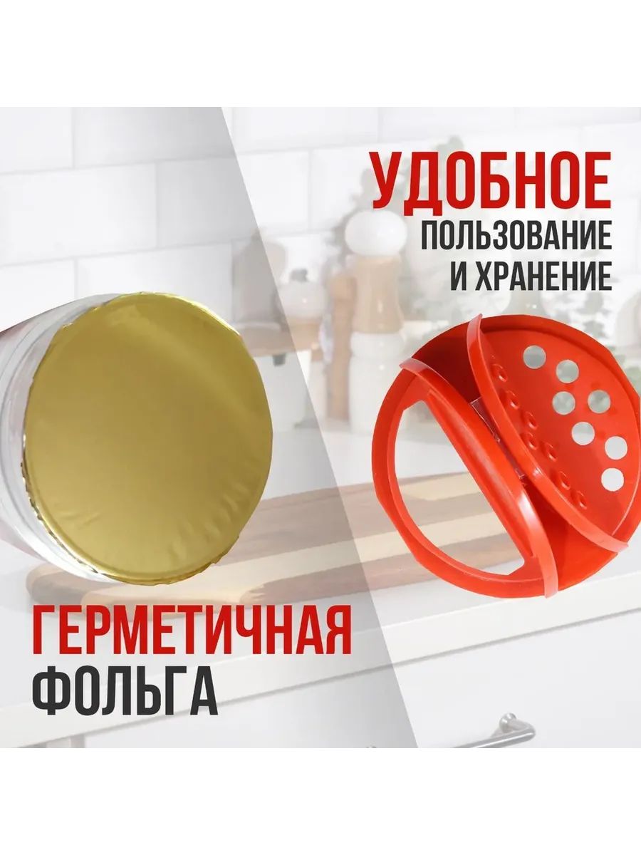 Приправа SpiceExpert для Картофеля 500г х 6шт