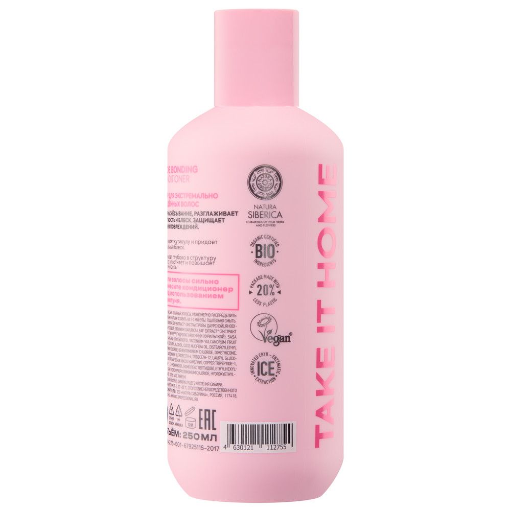 Кондиционер для экстремально повреждённых волос Peptide bonding conditioner ICE Professional by Natura Siberica Take It Home, 250 мл