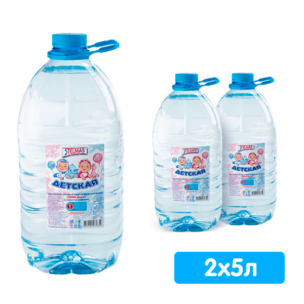 Вода Stelmas детская 5 литров, 2 шт. в уп.
