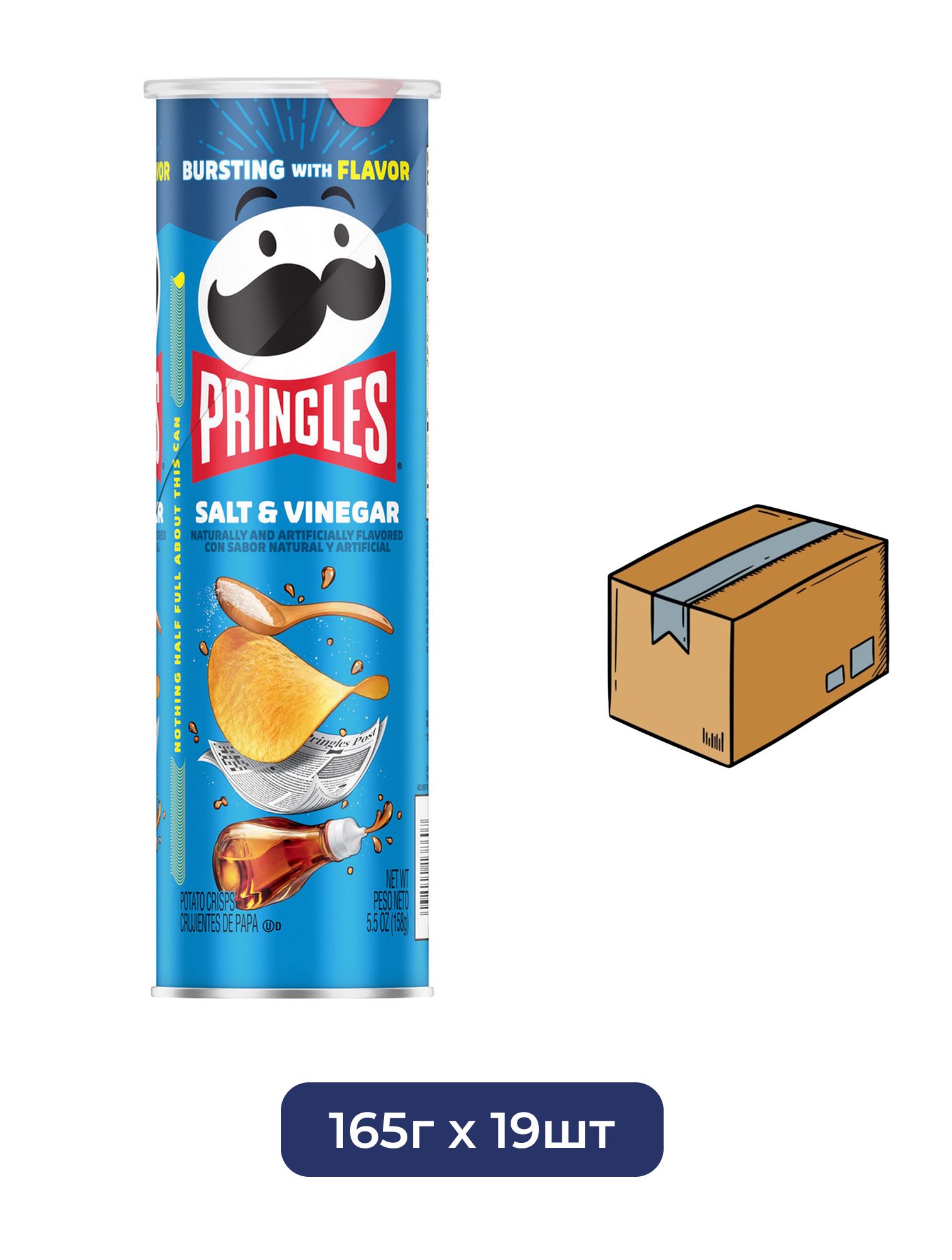 Чипсы Pringles соль и уксус 165 гр. 19 шт.