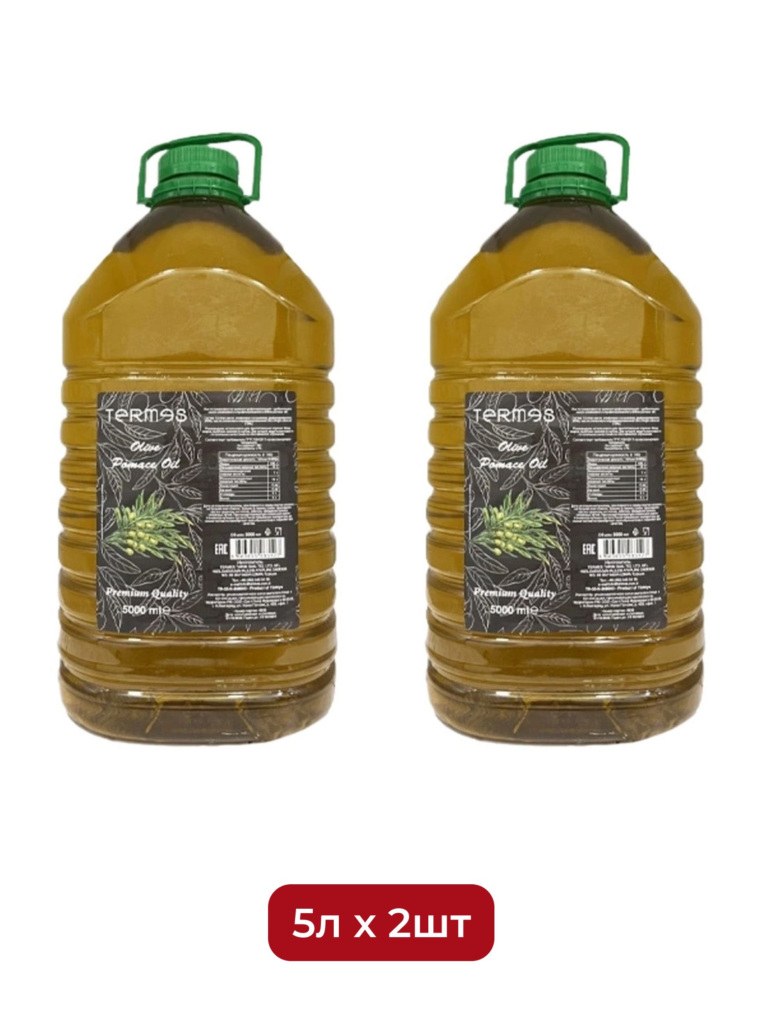 Масло Оливковое Pomace Termes Турция 5л пэт х 2шт.