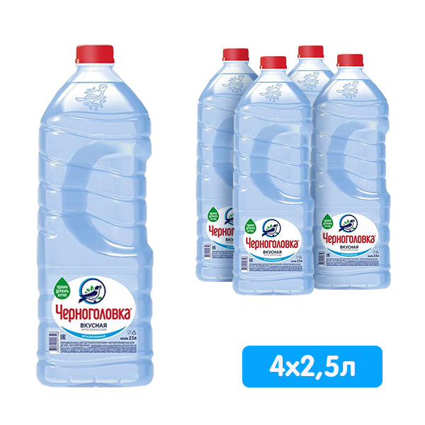 Вода Черноголовка детская 2.5 литра, без газа, пэт, 4 шт. в уп.