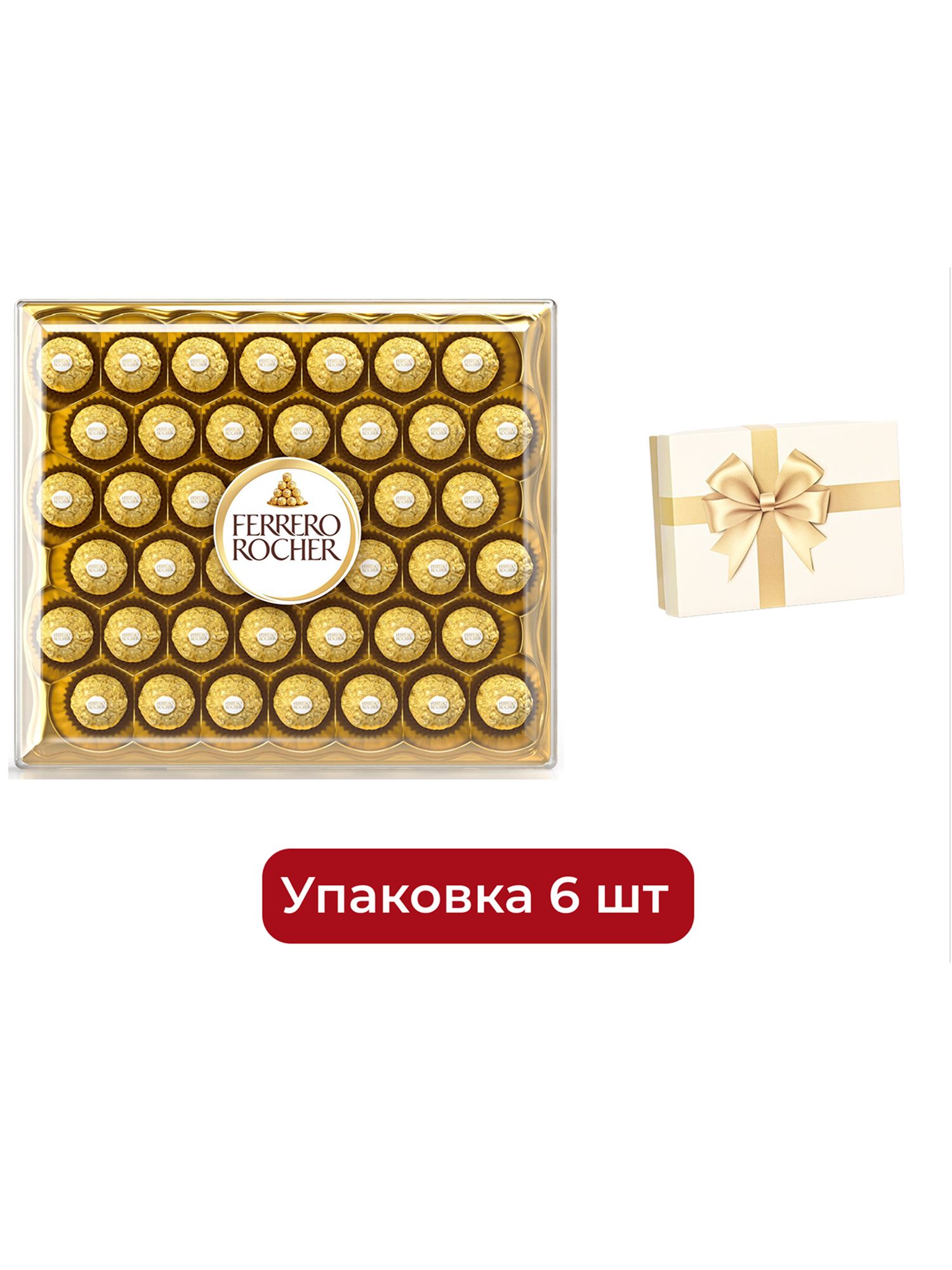 Набор конфет Ferrero Rocher хрустящие из молочного шоколада, 525г. Упаковка 6шт.