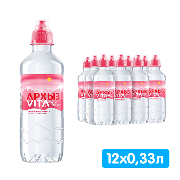 Вода Архыз Vita для малышей 0+ 0.33 литра, спорт, без газа, пэт, 12 шт. в уп.