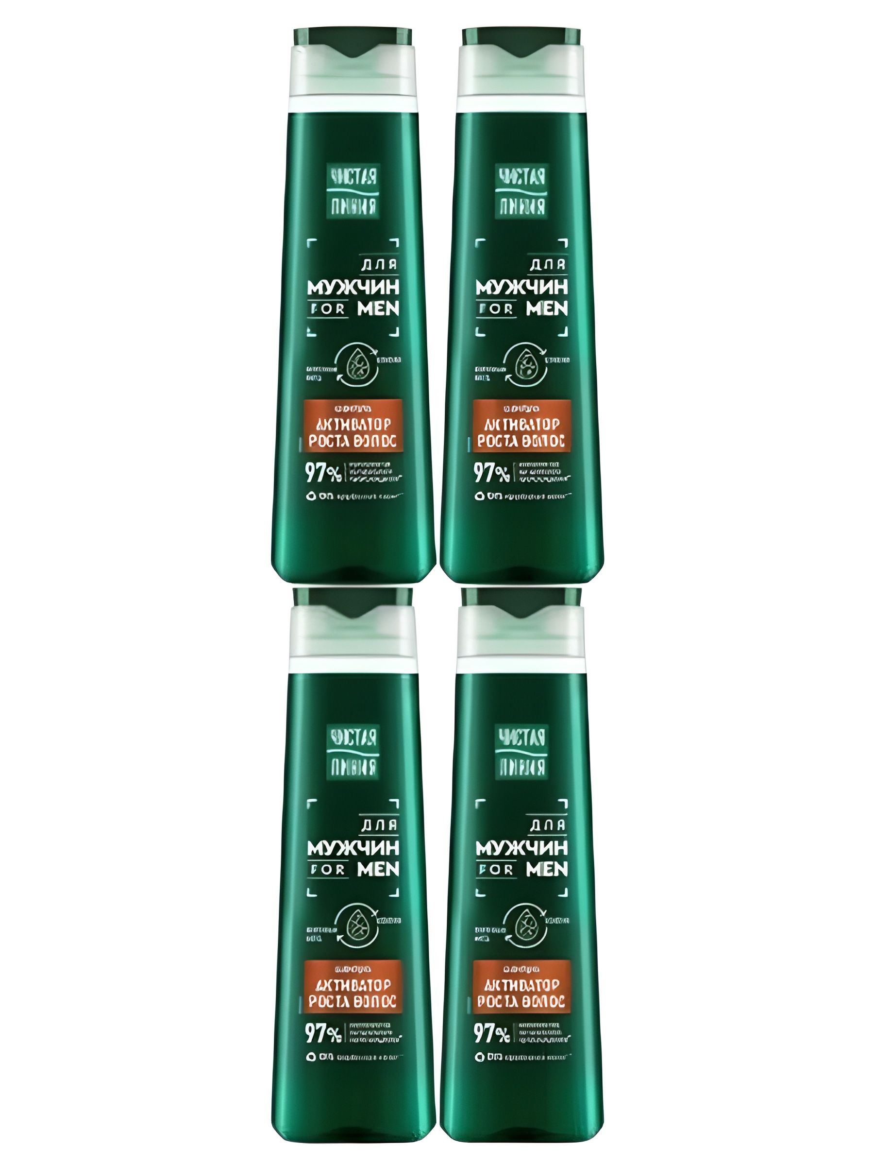 Шампунь Чистая линия For Men (для мужчин) активатор роста для всех типов волос, 400 мл, 4 шт