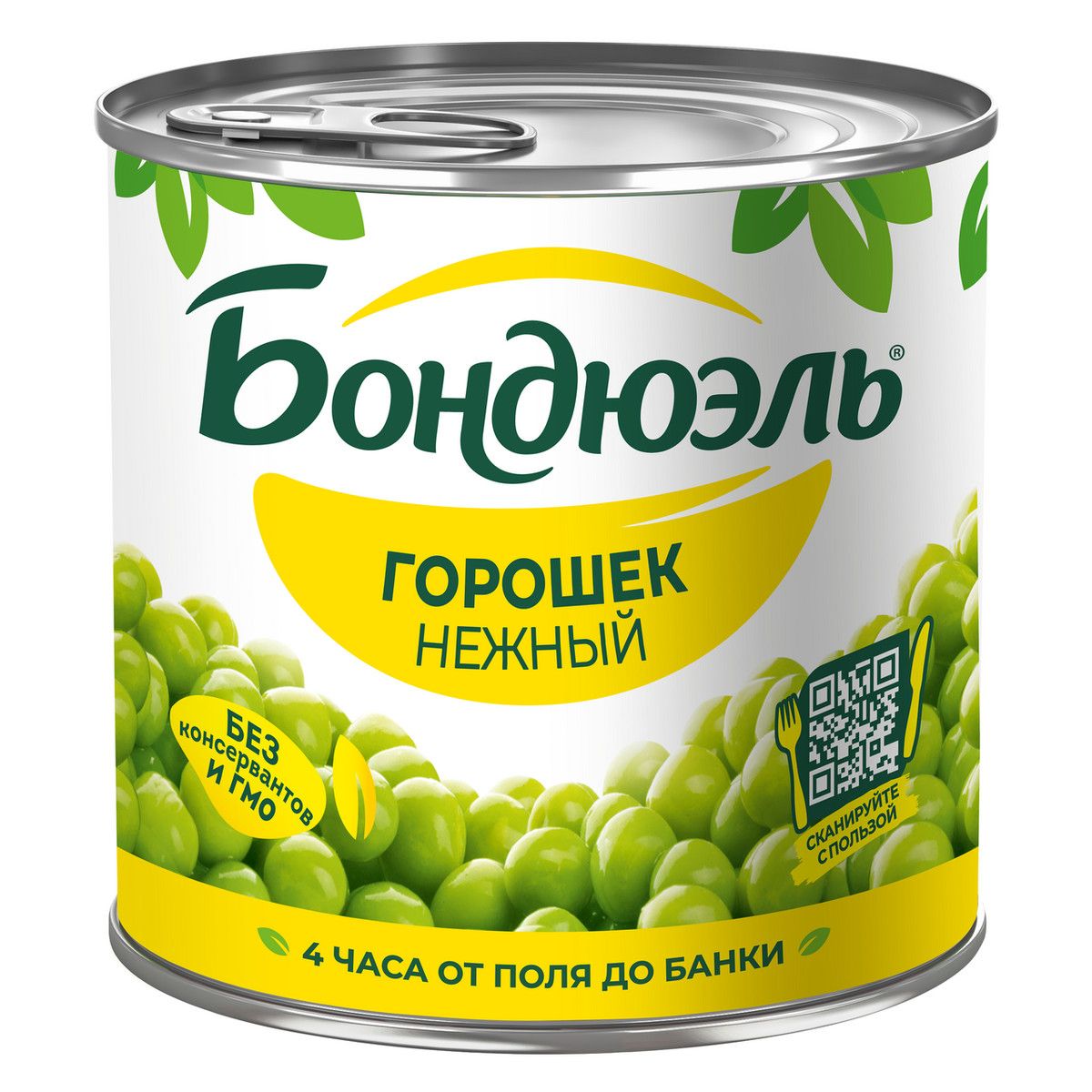 Горошек зеленый Бондюэль нежный, 400г х 24 шт.