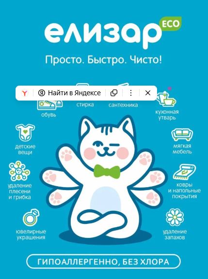 Кислородный пятновыводитель, 3 кг очиститель, концентрат, для цветного и белого, отбеливатель
