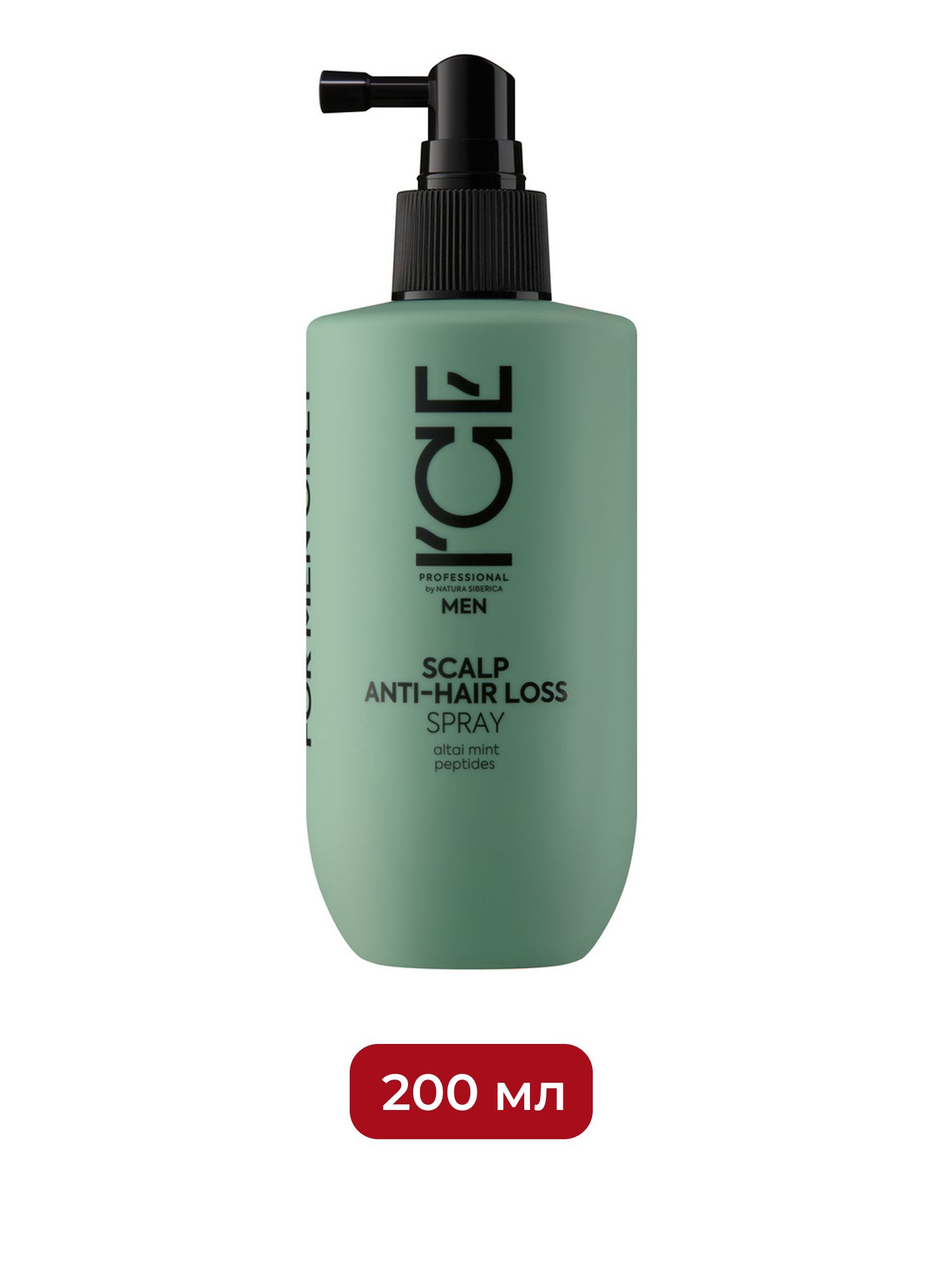 Спрей-тоник против выпадения волос ICE by Natura Siberica Take It Home, 200 мл х 6шт.