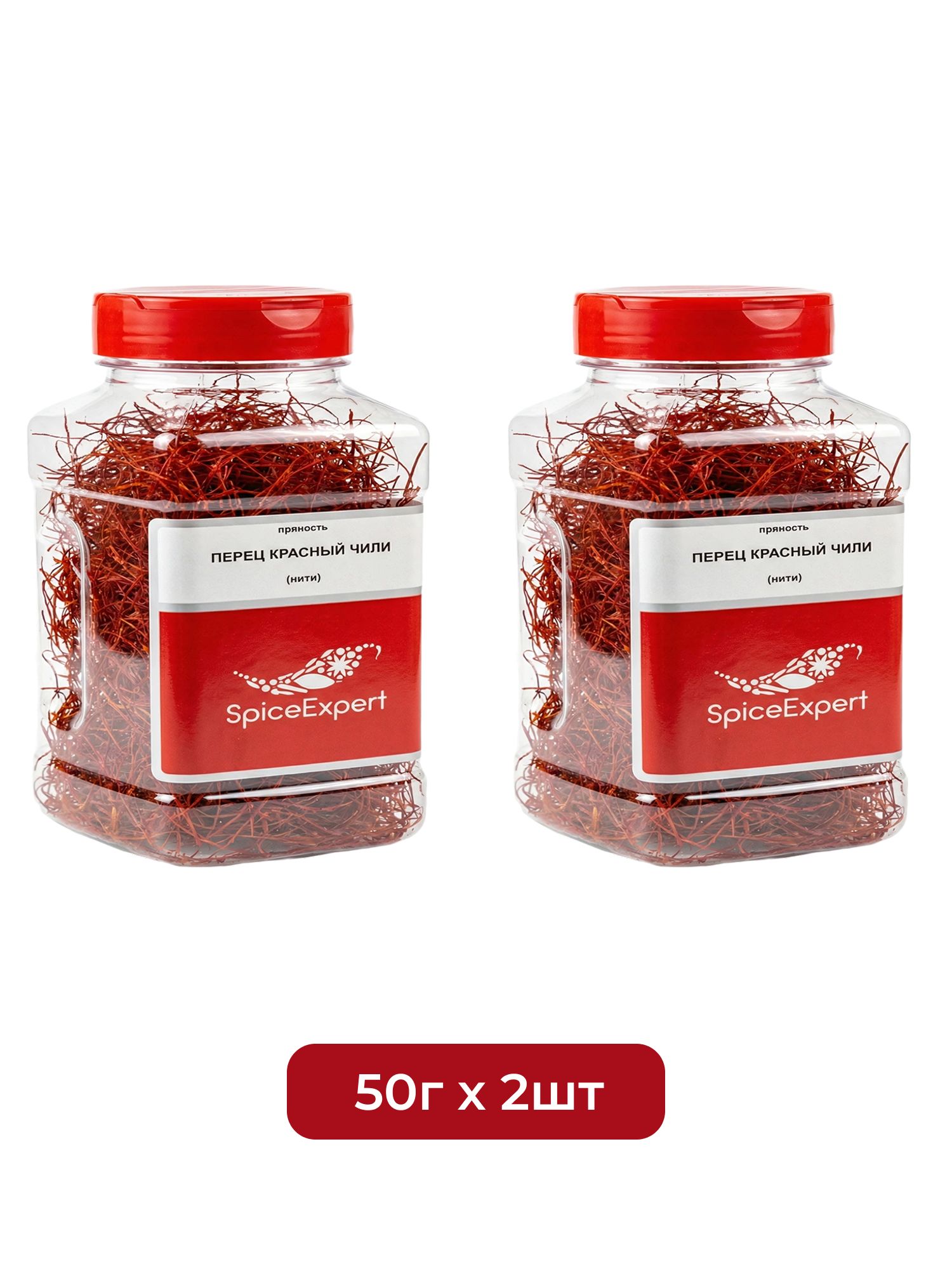 Перец Красный Чили SpiceExpert Нити 50г х 2шт.