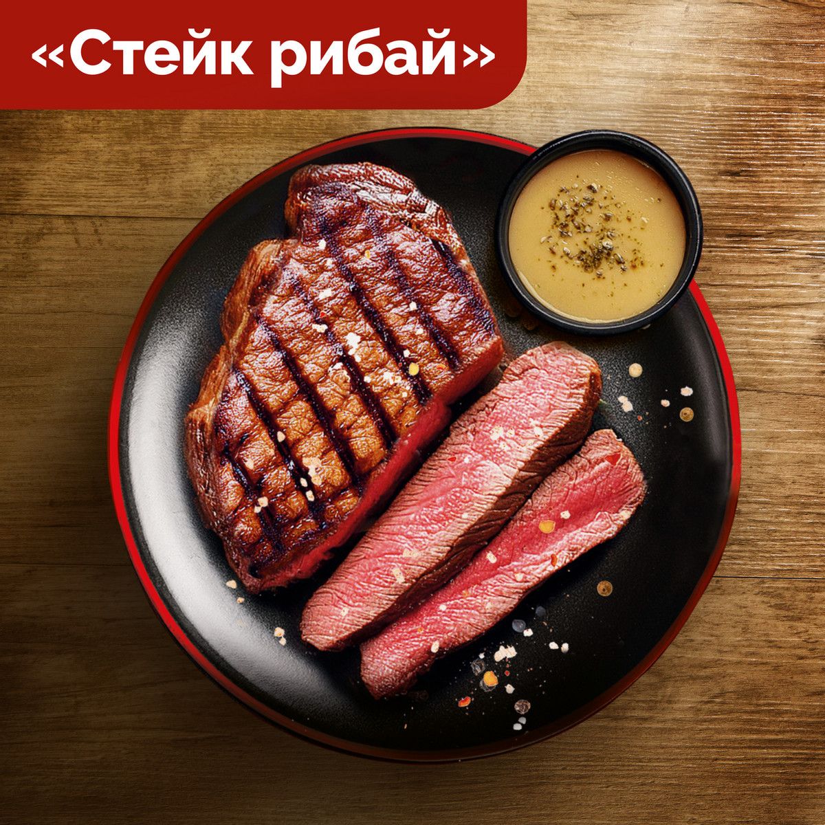 Чипсы Lay's рифленые стейк рибай, 50г. Упаковка 28шт. Набор 2 упаковки.