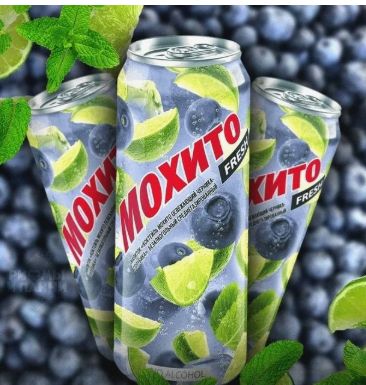 Напиток Мохито Fresh Черника газированный, Жб, 450мл x 24 шт