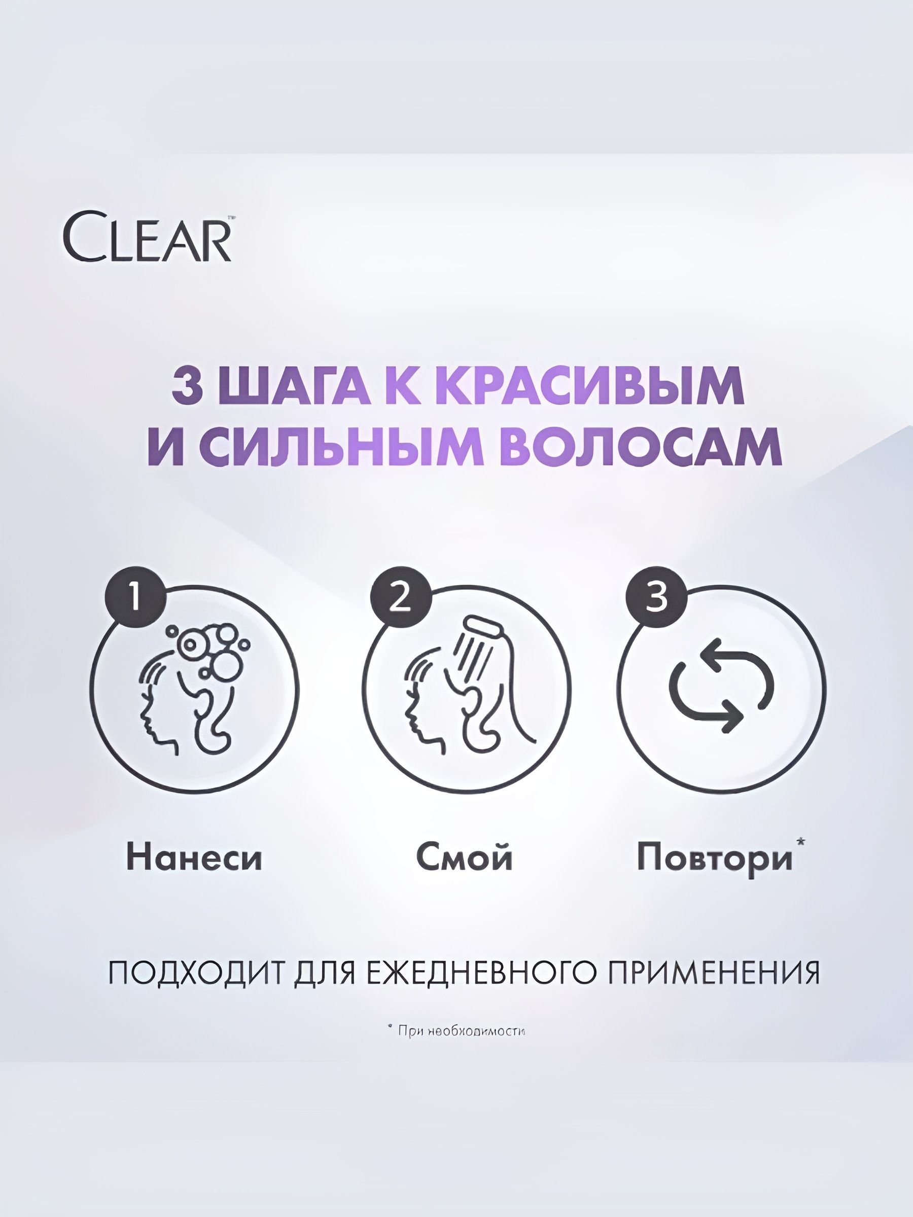 Шампунь для волос Клиар укрепляющий Derma Therapy Энергия роста 380 мл. Набор 2 шт
