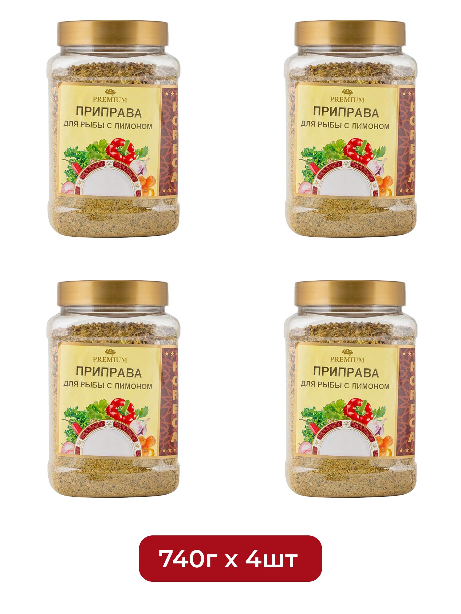 Приправа Мой Продукт для Рыбы Лимонная 740г х 4шт.