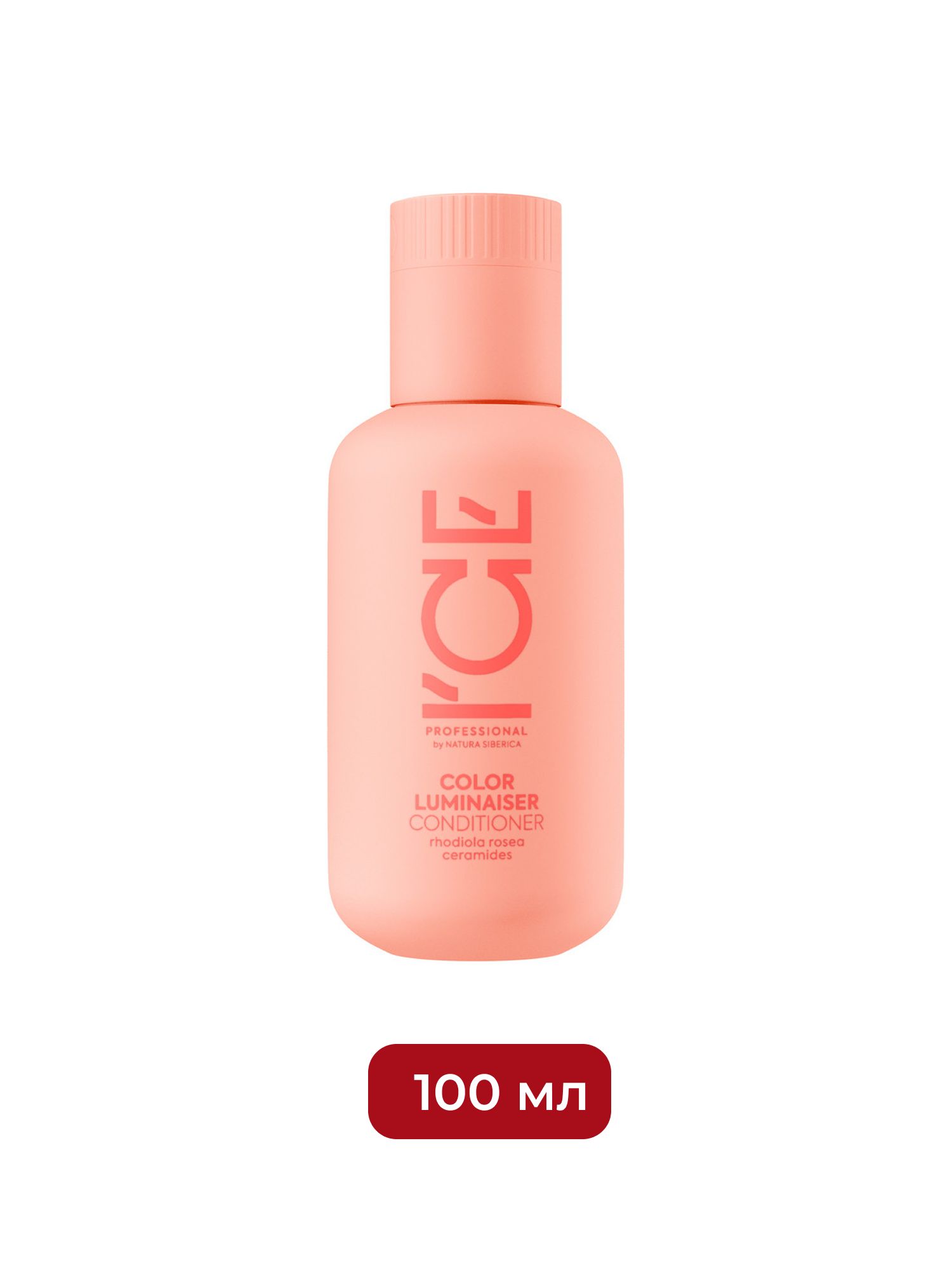 Кондиционер для окрашенных волос Ламинирующий Color Luminaiser ICE by Natura Siberica Take It Home, 100мл х 6шт.