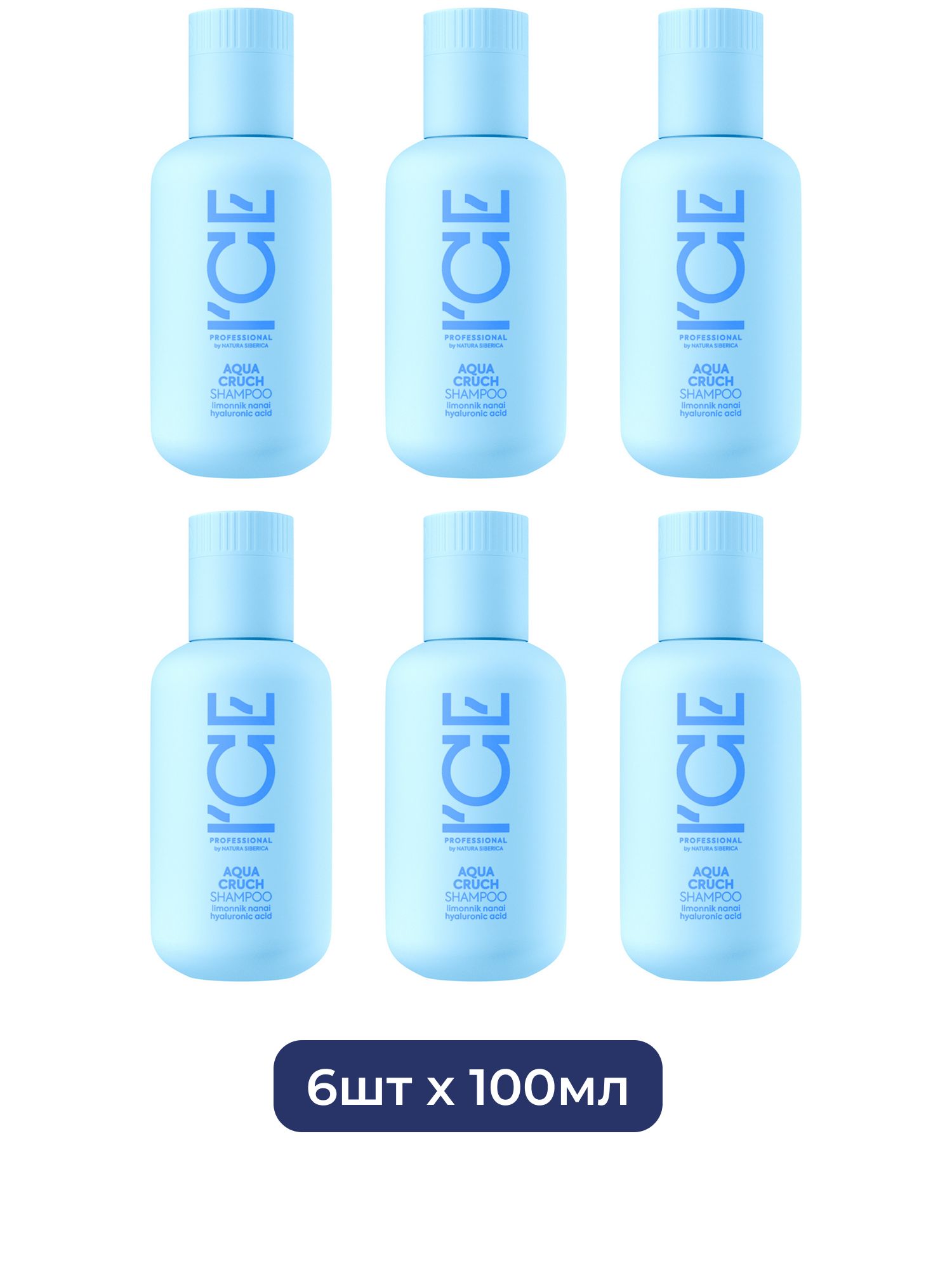 Шампунь для волос Увлажняющий Aqua Cruch ICE by Natura Siberica Take It Home, 100 мл х 6шт.