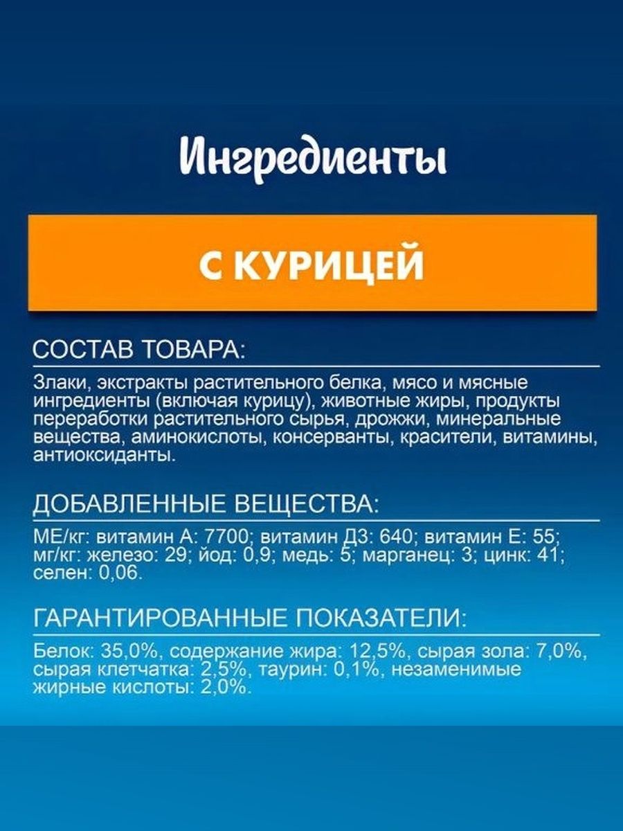 Корм сухой Felix Двойная вкуснятина для взрослых кошек с курицей, 1.3 кг