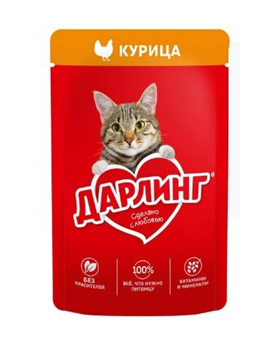 Корм влажный Дарлинг для взрослых кошек с курицей в подливе, 26 шт по 75 г.