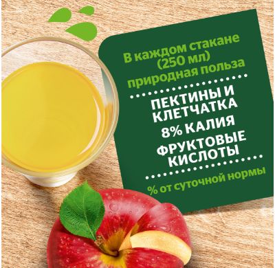 Нектар Добрый Деревенские яблочки, 2л. Упаковка 6 шт.